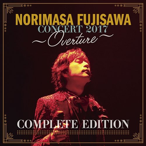 CONCERT 2017: Overture Norimasa Fujisawa