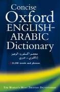 CONCISE OXF ENG ARABIC DICTION Oxford University Press