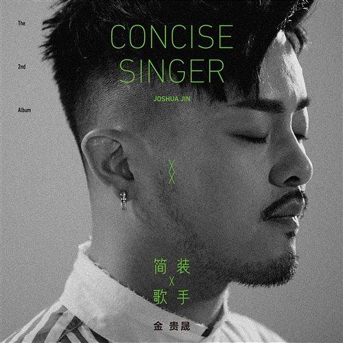 Concise Singer Joshua Jin