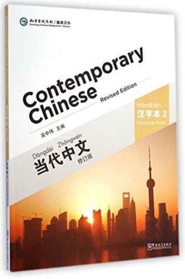 Contemporary Chinese vol.2 - Character Book Wu Zhongwei
