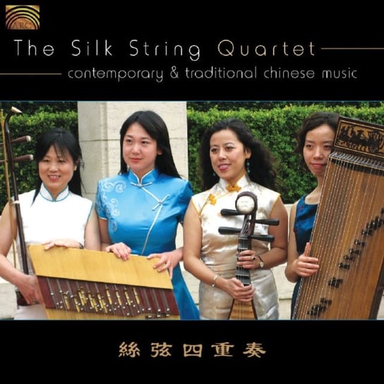 Contemporary & Traditional Chinese Music Silk String Quartet
