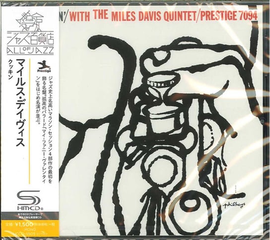 Cookin' With The Miles Davis Quintet (Limited Japanese Edition) Davis Miles, Coltrane John, Garland Red, Chambers Paul, Jones Philly Joe