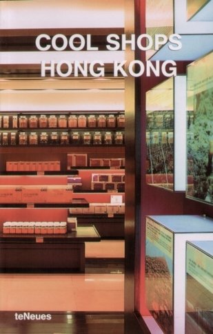 Cool Shops Hong Kong Opracowanie zbiorowe