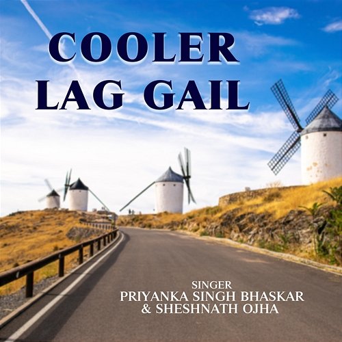 Cooler Lag Gail Sheshnath Ojha & Priyanka Singh Bhaskar