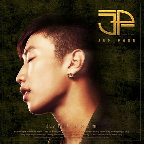 Count On Me EP Jay Park