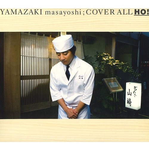Cover All Ho! Masayoshi Yamazaki