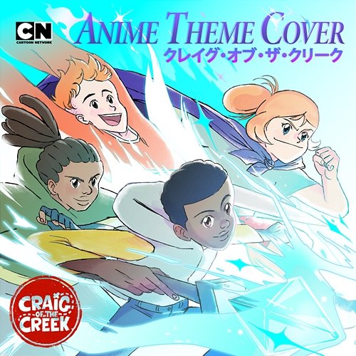 Craig of the Creek (Anime Theme Cover) Craig of the Creek, Foxchase & JustCosplaySings