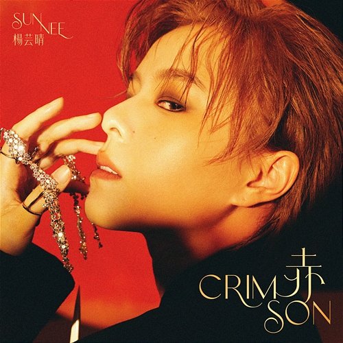 Crimson Sunnee