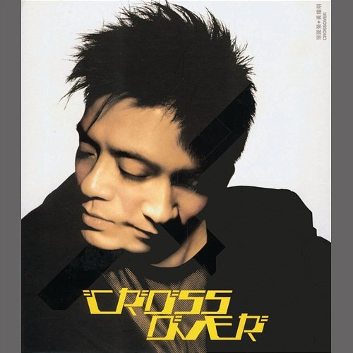 Cross Over Leslie Cheung, Anthony Wong