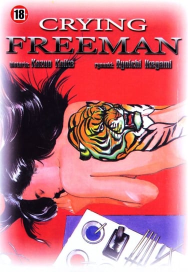 Crying Freeman. Tom 8 Koike Kazuo