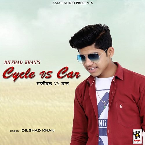 Cycle vs. Car Dilshad Khan