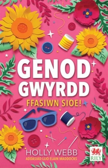 Cyfres Genod Gwyrdd: Ffasiwn Sioe! Holly Webb