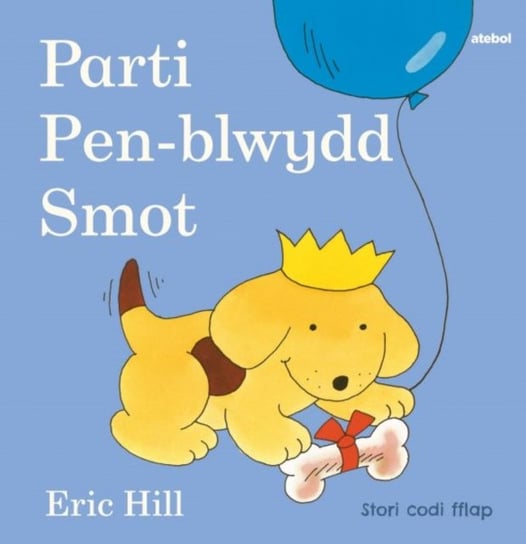 Cyfres Smot: Parti Pen-blwydd Smot Hill Eric