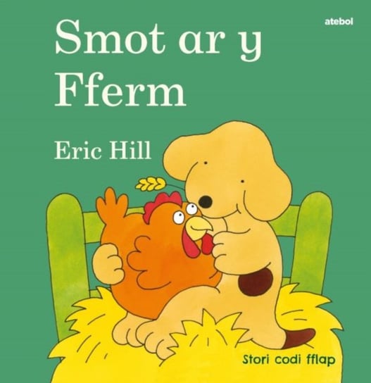 Cyfres Smot: Smot ar y Fferm Hill Eric