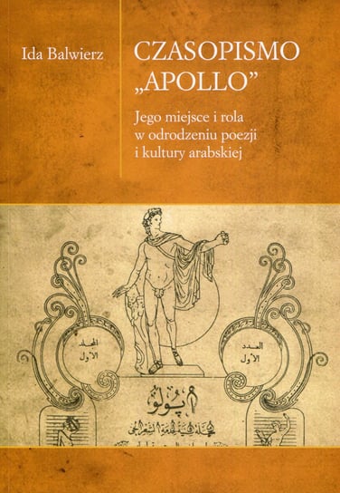Czasopismo Apollo. Jego miejsce i rola w odrodzeniu poezji i kultury arabskiej Balwierz Ida