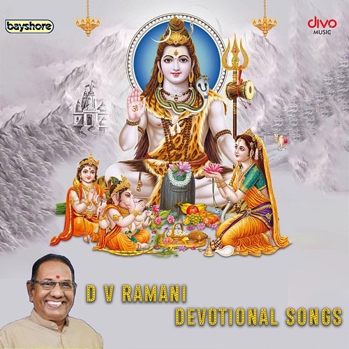 D. V. Ramani Devotional Songs D. V. Ramani