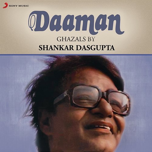Daaman Shankar Dasgupta