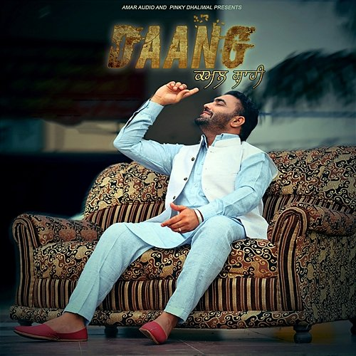Daang Kamal Shahi