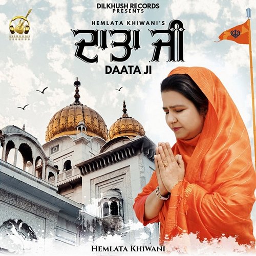 Daata Ji Hemlata Khiwani