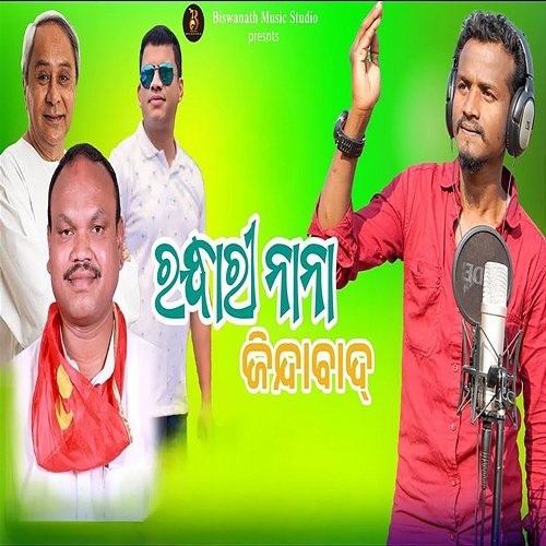 Dabunga M L A Niranjan Singh