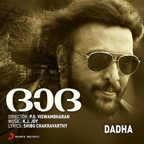 Dadha K.J. Joy