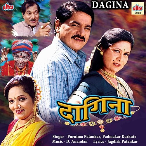 Dagina D Anandan, Jagdish Patankar