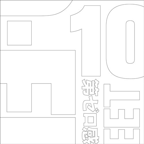 Dai Zero Kan 10-FEET