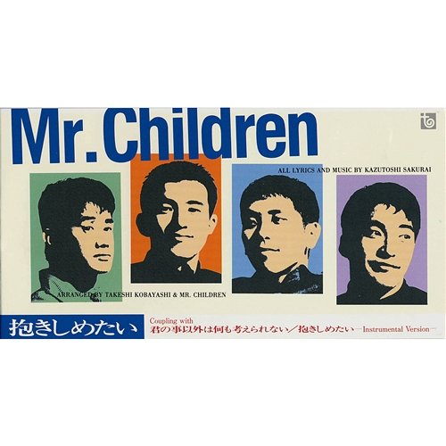 Dakishimetai Mr.Children