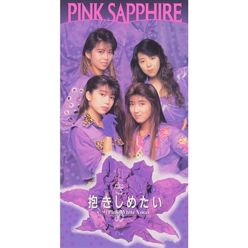 Dakishimetai Pink Sapphire