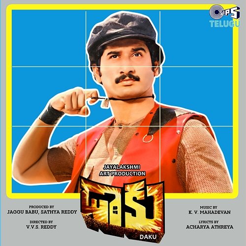 Daku k., Mahadevan