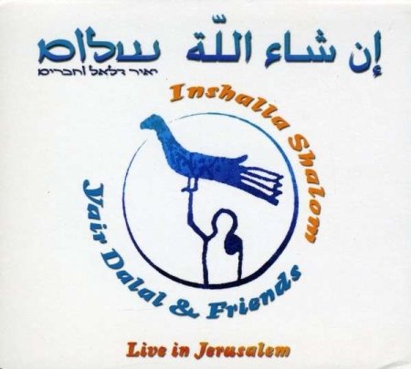 Dalal Yair Inshalla Shalom - Live In Jerusalem Dalal Yair