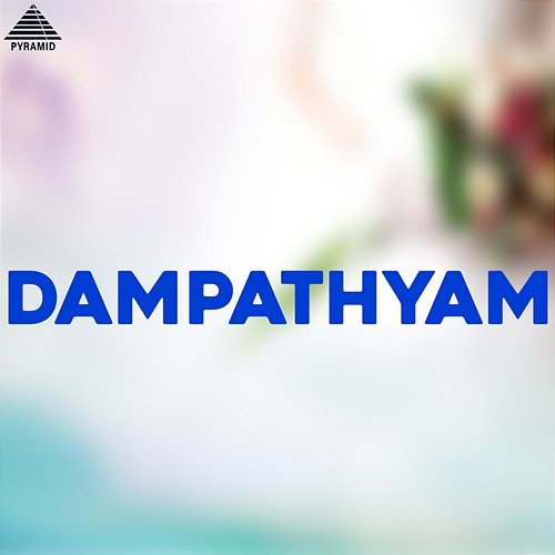 Dampathyam (Original Motion Picture Soundtrack) Manoj Kyan