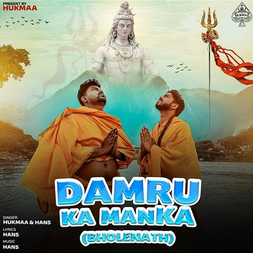 Damru Ka Manka (Bholenath) Hukmaa & Hans