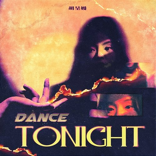Dance Tonight FIFI HU