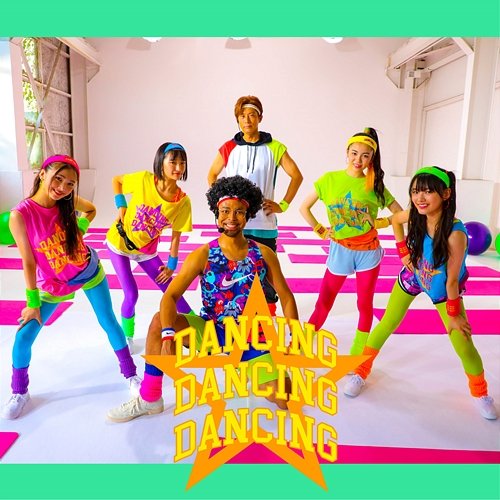 Dancing Girls2 feat. KEIJI KUROKI, NESMITH