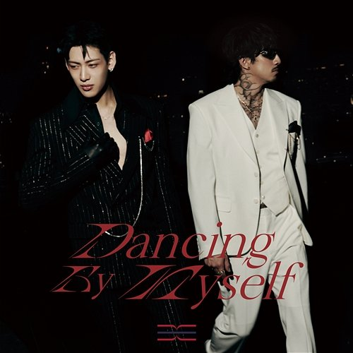 Dancing by Myself BamBam