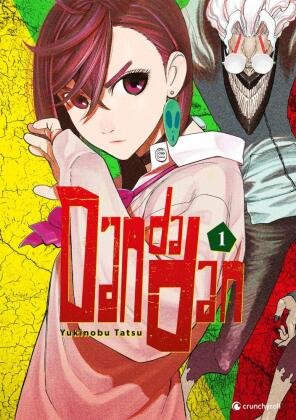 Dandadan - Band 1 Crunchyroll Manga
