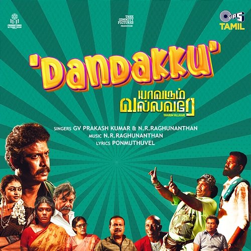 Dandakku (From "Yavarum Vallavare") N.R.Raghunanthan and GV Prakash Kumar