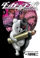 Danganronpa: The Animation Volume 3 Chunsoft Spike