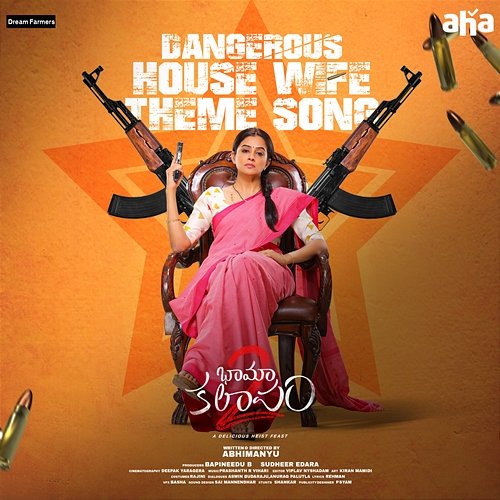 Dangerous House Wife - Theme Song (From "Bhamakalapam-2") Prashanth R Vihari, Rehman & Yazin Nizar