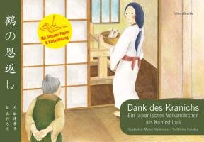 Dank des Kranichs - Ein japanisches Volksmärchen als Kamishibai Funatsu Keiko