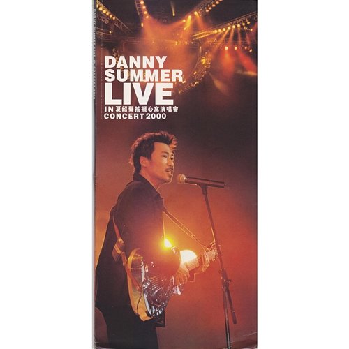 Danny Summer Live In Concert 2000 Danny Summer