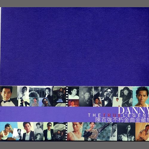 Danny- The True Legend Danny Chan