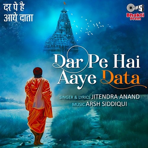 Dar Pe Hai Aaye Data Jitendra Anand