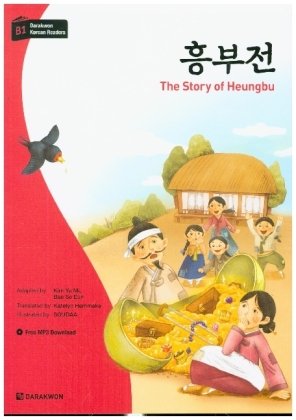 Darakwon Korean Readers - Koreanische Lesetexte Niveau B1 - The Story of Heungbu, m. 1 Audio Korean Book Services