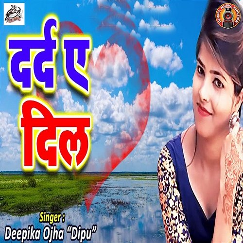 Dard Ae Dil Deepika Ojha