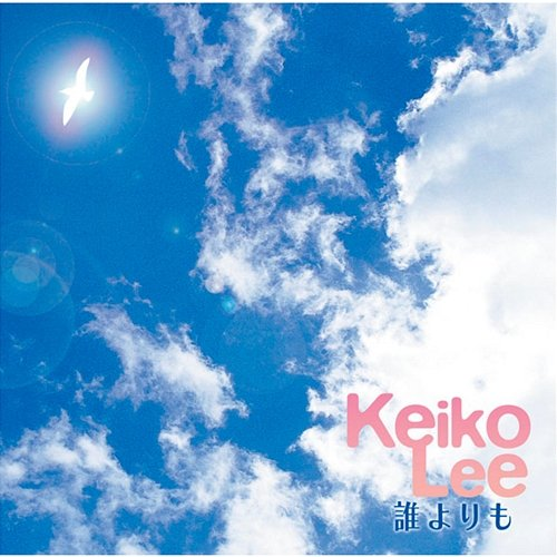 Dareyorimo Keiko Lee