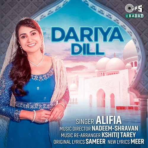 Dariya Dill Alifia
