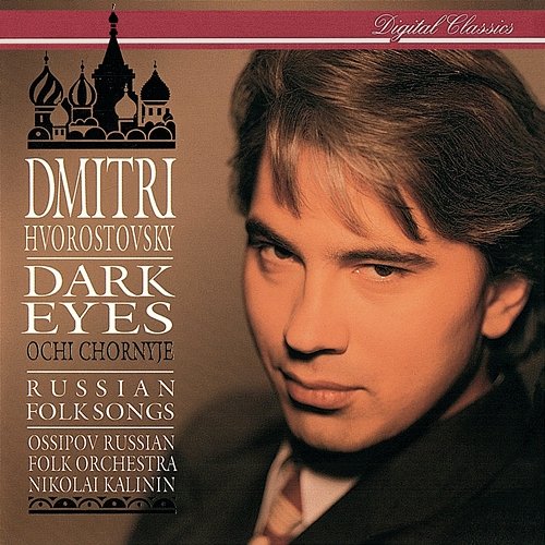 Dark Eyes - Russian Folksongs Dmitri Hvorostovsky, Ossipov Russian Folk Orchestra, Nicolay Kalinin