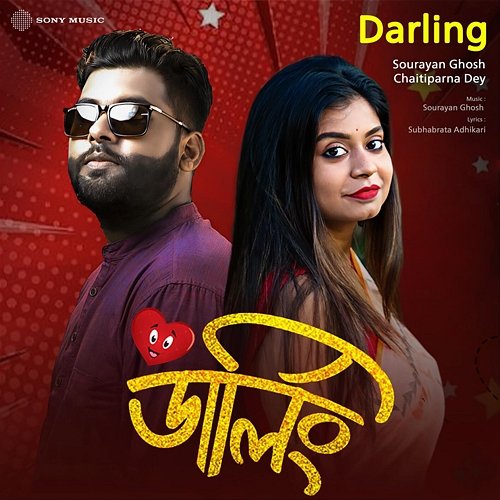Darling Chaitiparna Dey, Sourayan Ghosh